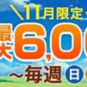 ヒメ日記 2023/11/19 20:16 投稿 みく 西船人妻花壇