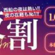 ヒメ日記 2024/02/10 21:02 投稿 みく 西船人妻花壇