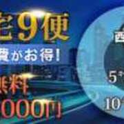 ヒメ日記 2024/02/10 21:30 投稿 みく 西船人妻花壇