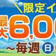 ヒメ日記 2024/02/11 21:02 投稿 みく 西船人妻花壇