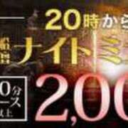 ヒメ日記 2024/09/10 21:05 投稿 みく 西船人妻花壇