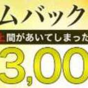 ヒメ日記 2024/09/20 21:05 投稿 みく 西船人妻花壇