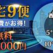 ヒメ日記 2024/10/01 22:43 投稿 みく 西船人妻花壇