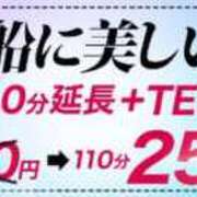 ヒメ日記 2024/10/08 01:45 投稿 みく 西船人妻花壇