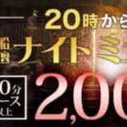 ヒメ日記 2024/10/08 21:45 投稿 みく 西船人妻花壇