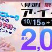 ヒメ日記 2024/10/29 22:31 投稿 みく 西船人妻花壇