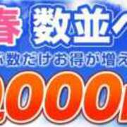 ヒメ日記 2025/01/09 22:27 投稿 みく 西船人妻花壇