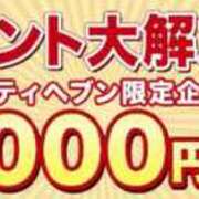 ヒメ日記 2025/01/17 00:23 投稿 みく 西船人妻花壇