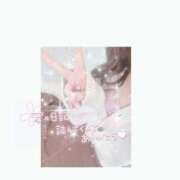 ヒメ日記 2025/01/17 20:45 投稿 みく 西船人妻花壇