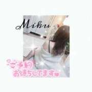 ヒメ日記 2025/01/23 21:01 投稿 みく 西船人妻花壇