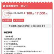 ヒメ日記 2025/08/11 22:47 投稿 みく 西船人妻花壇