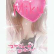 ヒメ日記 2025/08/12 20:05 投稿 みく 西船人妻花壇