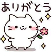 ヒメ日記 2025/08/30 04:04 投稿 みく 西船人妻花壇