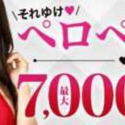 ヒメ日記 2025/08/30 21:32 投稿 みく 西船人妻花壇