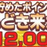 ヒメ日記 2025/10/31 23:07 投稿 みく 西船人妻花壇