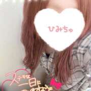 ヒメ日記 2025/11/01 09:15 投稿 みく 西船人妻花壇