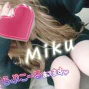 ヒメ日記 2025/11/04 19:52 投稿 みく 西船人妻花壇