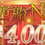 ヒメ日記 2025/11/10 21:06 投稿 みく 西船人妻花壇