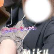 みく やっぱり… 西船人妻花壇