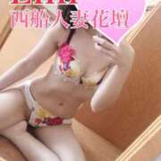 ヒメ日記 2024/12/22 23:56 投稿 えみ 西船人妻花壇