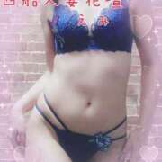 ヒメ日記 2025/01/23 09:01 投稿 えみ 西船人妻花壇