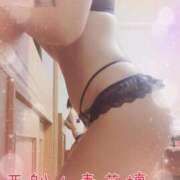 ヒメ日記 2025/02/06 09:30 投稿 えみ 西船人妻花壇