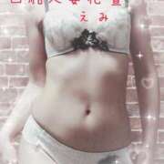 ヒメ日記 2025/02/23 09:32 投稿 えみ 西船人妻花壇