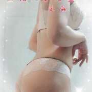 ヒメ日記 2025/03/14 16:10 投稿 えみ 西船人妻花壇