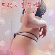 ヒメ日記 2025/03/27 17:31 投稿 えみ 西船人妻花壇