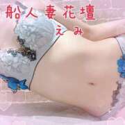 ヒメ日記 2025/04/20 16:01 投稿 えみ 西船人妻花壇