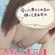 ヒメ日記 2026/08/20 17:10 投稿 えみ 西船人妻花壇