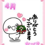 ヒメ日記 2025/04/21 10:30 投稿 かづき 西船人妻花壇