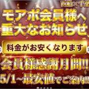 ヒメ日記 2025/05/01 18:18 投稿 かづき 西船人妻花壇