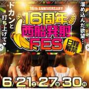 ヒメ日記 2025/06/15 23:15 投稿 かづき 西船人妻花壇