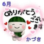 ヒメ日記 2025/06/28 14:05 投稿 かづき 西船人妻花壇