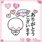 ヒメ日記 2025/09/08 10:12 投稿 かづき 西船人妻花壇