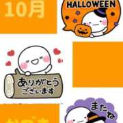 ヒメ日記 2025/10/24 18:24 投稿 かづき 西船人妻花壇