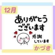 ヒメ日記 2025/12/20 18:17 投稿 かづき 西船人妻花壇