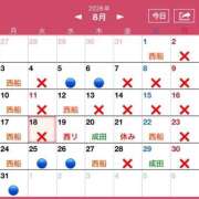 ヒメ日記 2026/08/18 08:39 投稿 かづき 西船人妻花壇