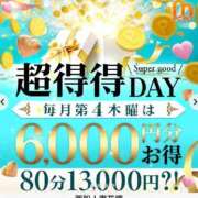 ヒメ日記 2026/09/24 09:46 投稿 かづき 西船人妻花壇