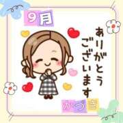 ヒメ日記 2026/09/29 15:32 投稿 かづき 西船人妻花壇