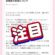 ヒメ日記 2026/09/30 09:53 投稿 かづき 西船人妻花壇
