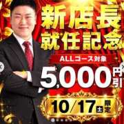 ヒメ日記 2026/10/14 14:12 投稿 かづき 西船人妻花壇