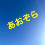 ヒメ日記 2024/02/28 09:34 投稿 あゆみ 西船人妻花壇