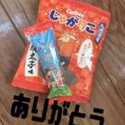 ヒメ日記 2025/03/26 08:02 投稿 あゆみ 西船人妻花壇