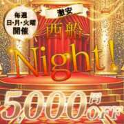 ヒメ日記 2025/10/12 20:04 投稿 くるみ 西船人妻花壇
