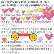 ヒメ日記 2025/10/28 12:57 投稿 くるみ 西船人妻花壇