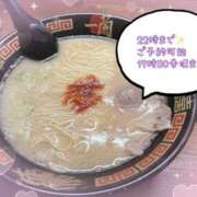 ヒメ日記 2025/07/15 14:29 投稿 おと 西船人妻花壇