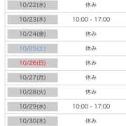 ヒメ日記 2025/10/14 12:27 投稿 いろは 西船人妻花壇