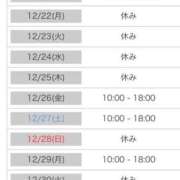 ヒメ日記 2025/12/23 17:02 投稿 いろは 西船人妻花壇